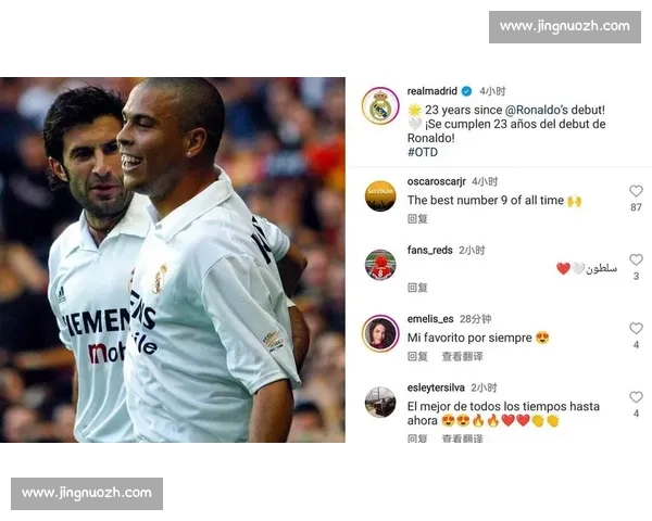 23 年前的今天：罗纳尔多双响定乾坤，巴西五冠伟业永载史册